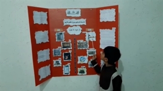 ازدود تا چت