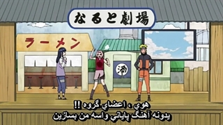 ساکورا و هیناتا