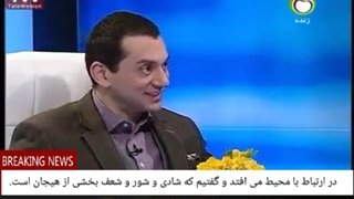 01 هیجانات،حاصل بین اتفاقاتی که درذهن،اعصاب وهورمون های درونی ما,درارتباط با محیط می افتدو درطیفی ازدردتالذت طبقه بندی می شوند.