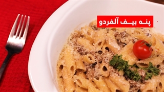 سفارش آنلاین پاستا