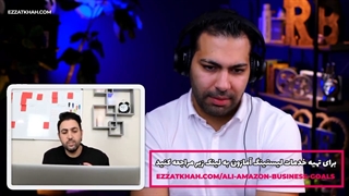 کسب درآمد دلاری از آمازون - درآمد 75 هزار دلاری دانشجوی دوره آربی