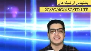 معرفی مودم TF i60 ایرانسل Kourosh torbat zadeh