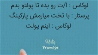 ارامش ابدی فصل دوم پارت 3 ( شرط میبندم مجبورم فصل سوم بنویسم ><)