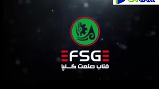 علوفه کوب برقی