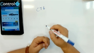 معرفی کانتر آتونیکس