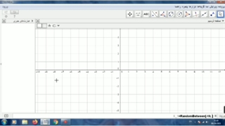 آخرین جلسه کارگاه جئو جبرا{جلسه دهم} (بازی مختصاتی) تاریخ 1400.6.7 کسرا کوشکی دبیرستان نمونه ۱۳ آبان سبزوار