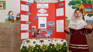 مژده باران رفع افتادگی پلک