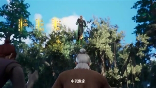 انیمه (Yi Shijie Zhongyao Pu(Different World Medicine قسمت 11 با زیر نویس فارسی