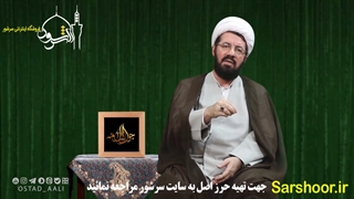 حرز امام جواد علیه السلام
