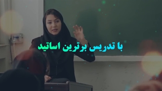 اپلیکیشن سینپ،مرجع تدریس رشته های پزشکی