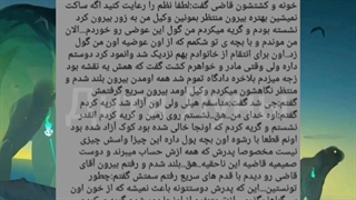 فیک ۴ شاتی کوک(فکرشم نمیکردم)شات۱