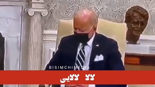 چرت زدن بایدن مقابل نفتالی بنت
