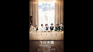 لینک دانلود سریال چینی عشق فراموش نشدنی + زیرنویس فارسی چسبیده تا قسمت 24 (آخر)