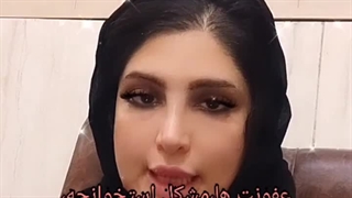 چه کسانی عمل گوش کنن؟؟