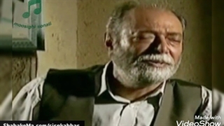 علی نصیریان، آواز افشاری، فیلم بام تا بام