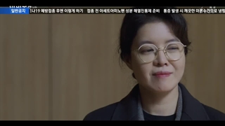 وینچنزو قسمت 14