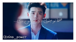 میکس_استوری سریال دبلیو w..