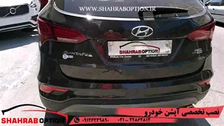 قفل زاپاس سانتافه