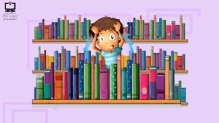 وبگاه «سامان کتاب»؛ محلی برای معرفی کتاب‌های مناسب آموزشی و تربیتی