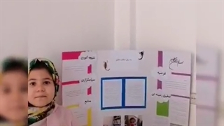 سم عقرب و کاربرد آن در صنایع دارویی