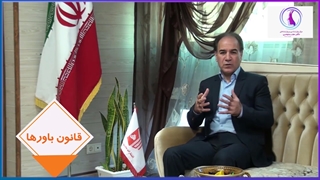 دوره ازدواج موفق 8