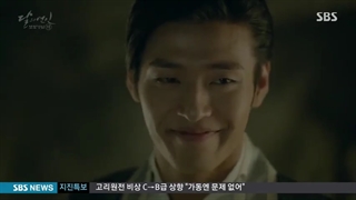 قسمت هشتم سریال عاشقان ماه (۲۰۱۶)