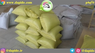 ارسال سیاه دانه سورت شده توسط مجموعه داپیدو به کردستان