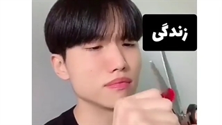 بِهتَرین کِلیپِع مآمآ؟!:)