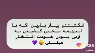 اَنگُشتِتوُ بیآر پآیین اَگِع....؟!