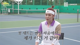 قسمت هشتم برنامه Xiumin tomorrow Tennis king + زیرنویس فارسی