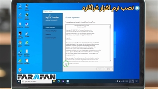 آموزش نصب نرم افزار کنترل تردد فراگارد