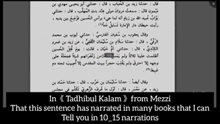 flood of blood pours from Darul_Imarah(after martyrdom of Imam Hussain)
