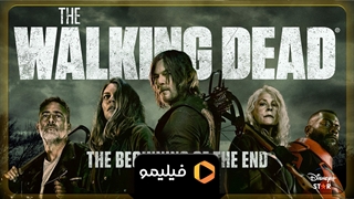 تیزر فصل آخر سریال مردگان متحرک