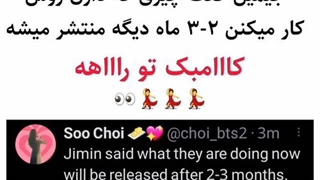 کامبک بی تی اس.