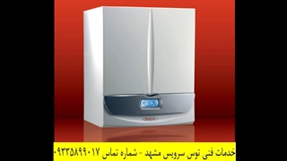 علت و علائم خرابی برد پکیج بوتان