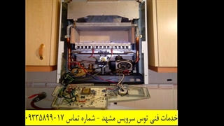 تعمیر کار پکیج خدمات پکیج به صورت تخصصی در خراسان رضوی