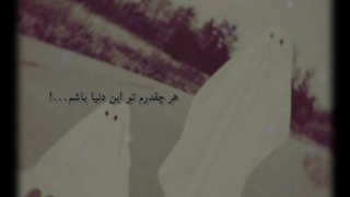 دوست دارم خنده هاتُ