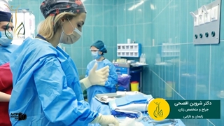 فیلم کامل و بدون سانسور زایمان سزارین