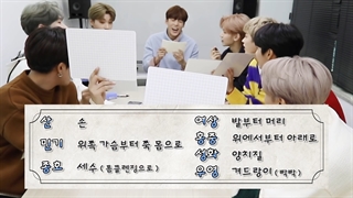 قسمت سوم برنامه Love Test ایتیز _ یونهو / زیرنویس فارسی