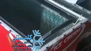 فریزرصندوقی