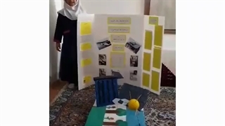 پر زور تمام نشدنی