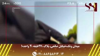 اخبار سقط جنین غیرقانونی