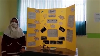 کوچک های بزرگ