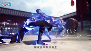 انیمه چینی Jiutain Yuan Di Jue فصل 1 قسمت 4 با زیرنویس فارسی