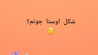 فارسی خوندن بلک پینک (پارت ۲)