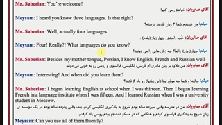آموزش زبان انگلیسی: ویژن یازدهم مکالمه درس اول