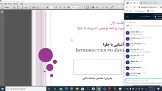 جلسه اول اندروید جاوا