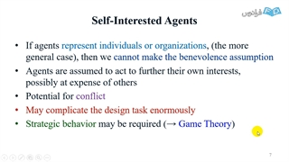 آموزش هوش مصنوعی توزیع شده شماره ۹