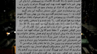 فیک سه شاتی جیمین شات۱