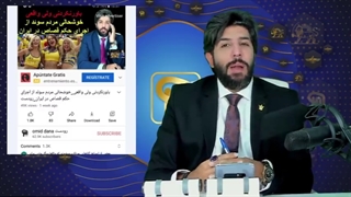 باورنکردنی ولی واقعی_پس از مردم سوئد حالا مردم انگلیس از حکم قصاص در ایران حمایت کردند_رودست